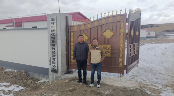 1770269710109130.png f17fd095-2962-4c1a-b02f-19170e356f75.png