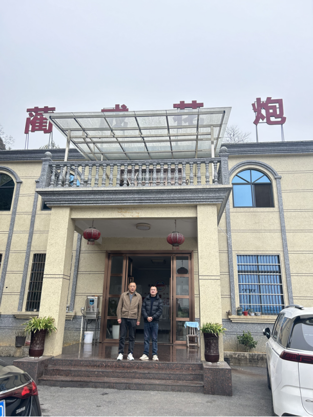 1770342232361693.png 2a84e2e7-9697-46f4-8958-87530f45159c.png